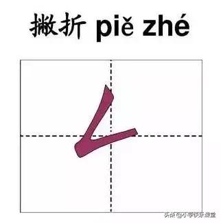 苹字组词有哪些，苹字组词有哪些字（小学一年级上册识字5《对韵歌》知识点+同步练习）