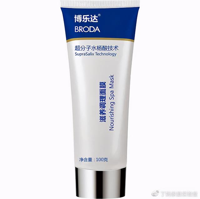 乳糖酸精华液功效，乳糖酸原液有什么作用（最近皮肤好到爆炸）