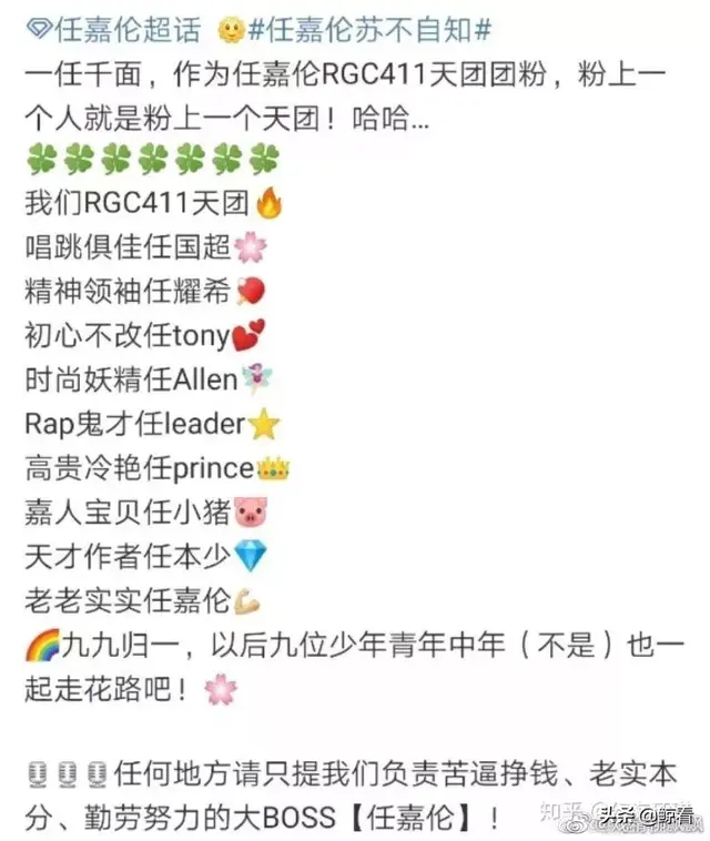 任嘉伦，微信头像，任嘉伦（原来18线的任嘉伦这么优秀）