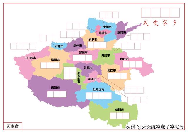 中国地图轮廓空白打印版，世界地图轮廓（全国34省市自治区各地地图地名书写字帖）