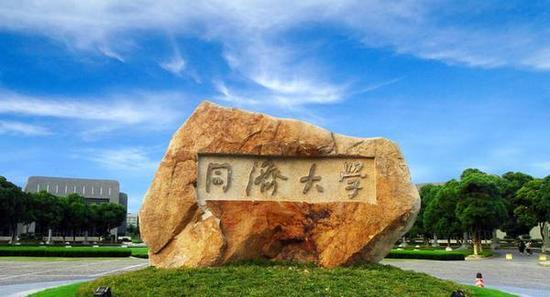 同济大学在职硕士（2020年考研院校篇）