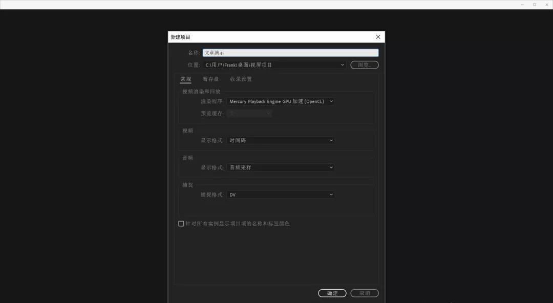 ps视频剪辑(视频剪辑培训班学费一般多少)