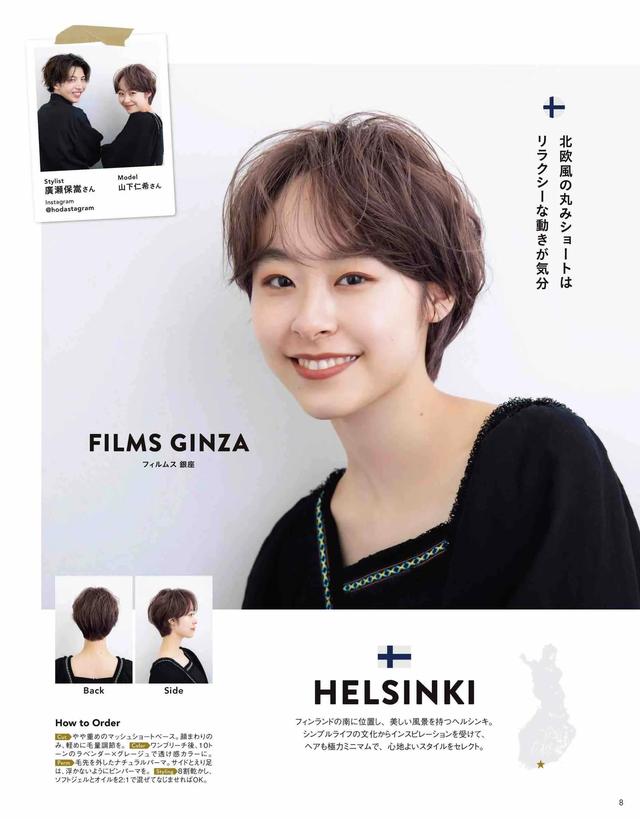 圆脸适合的短发，大圆脸适合什么短发（让这个冬天的你利落又有气质）
