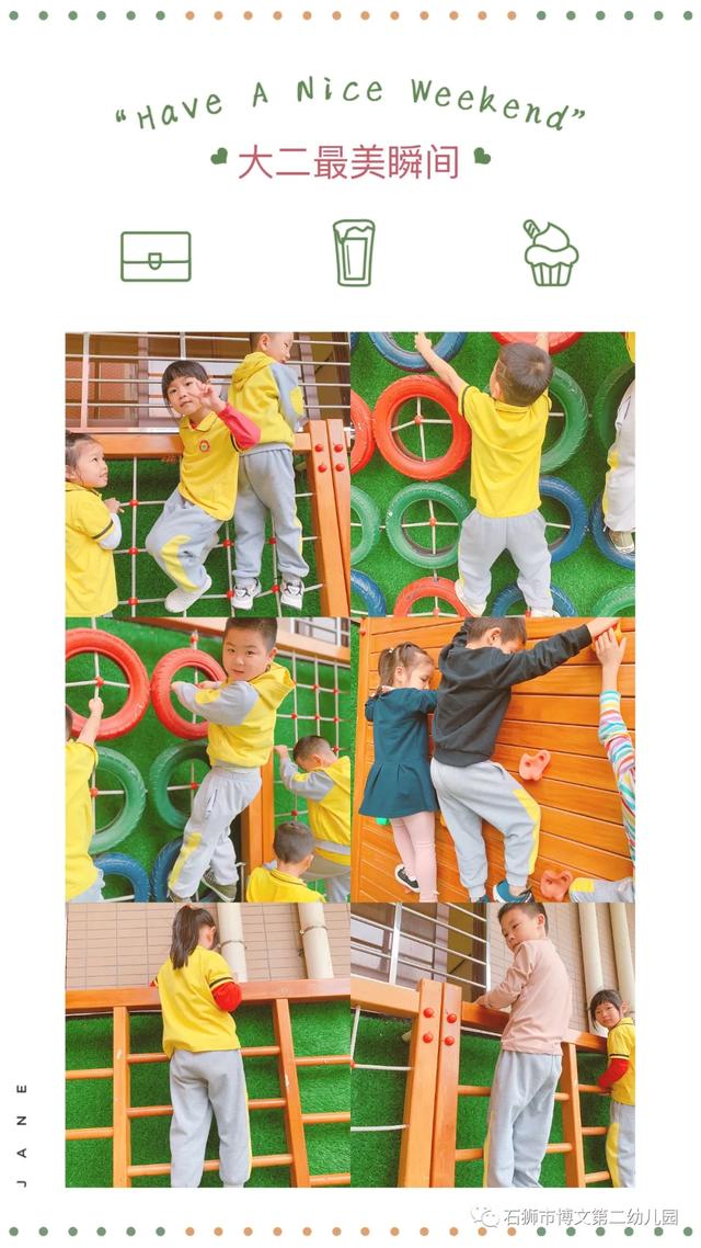 幼儿园周记50篇，幼儿园幼儿周记怎么写（共筑成长——记博文第二幼儿园幼儿成长周记）