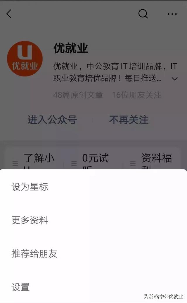 微信怎么屏蔽好友消息又不用拉黑，微信怎么屏蔽消息但不拉黑（网友：和平分手，屏蔽不删）