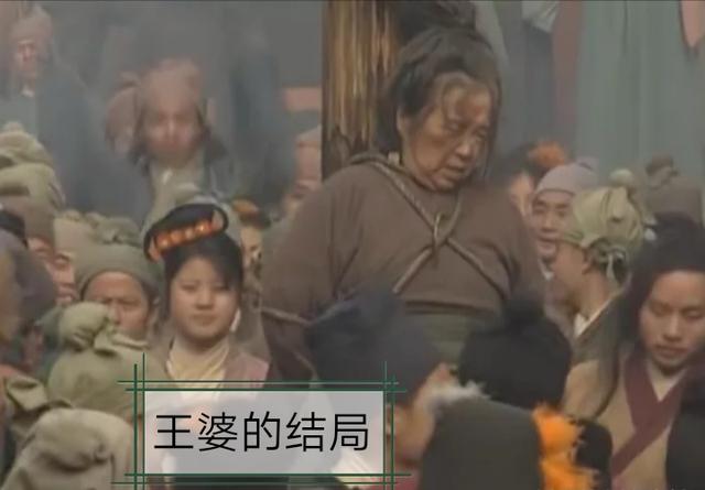 王婆卖瓜中的王婆是男的还是女的，<二十五>水浒传中的王婆