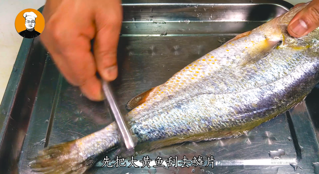 黄花鱼的简单做法，黄花鱼如何做法（饭店都吃不到）