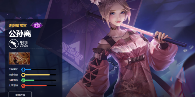 搞怪可爱的王者id名有哪些，王者id名搞怪可爱男（那些“人见人爱”的王者荣耀ID名）