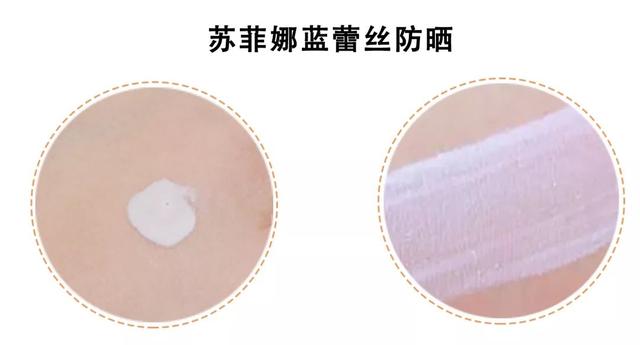 黛珂防晒霜怎么样，黛珂防晒霜含酒精吗（却让我一言难尽）