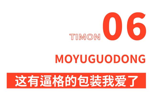 蒟蒻果冻怎么读，蒟蒻怎么读（15款魔芋果冻评测）