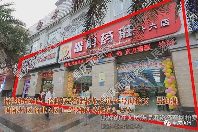 司法拍卖网官网(司法拍卖平台)