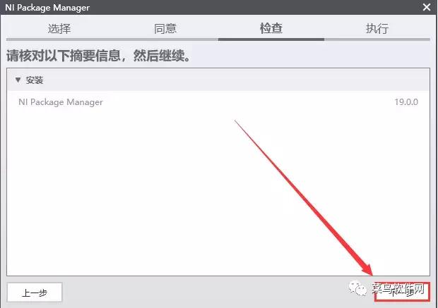 labview软件安装（labview官网下载及安装步骤）