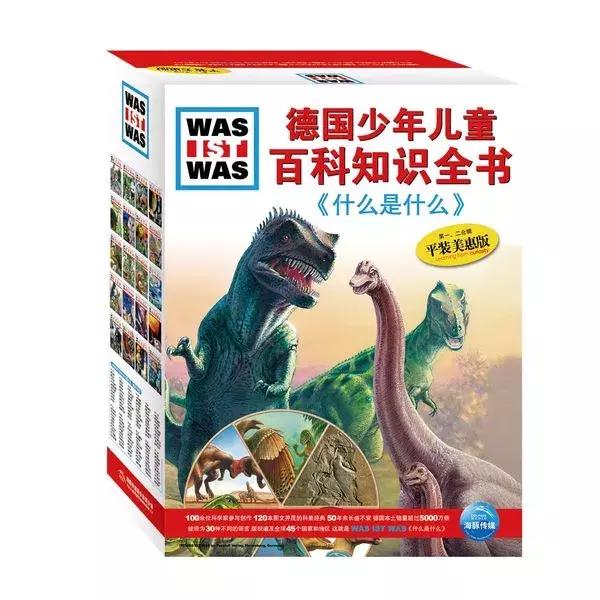 当时的恶金美金分别指的是,恶金美金指的是什么金属(世界顶级出版社的5套儿童百科全书) 当时的恶金美金分别指的是,恶金美金指的是什么金属(世界顶级出版社的5套儿童百科全书)