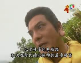 天龙八部是谁写的，金庸写天龙八部在哪年（倪匡曾经给金庸代笔《天龙八部》）