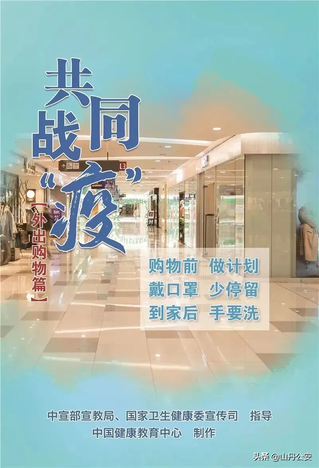 你必须知道的科学抗疫知识，这些知识你要知道