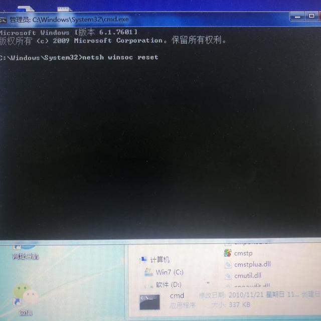 电脑无法上网怎么办，电脑有信号但是无法上网怎么办（电脑突然“不能上网”了）