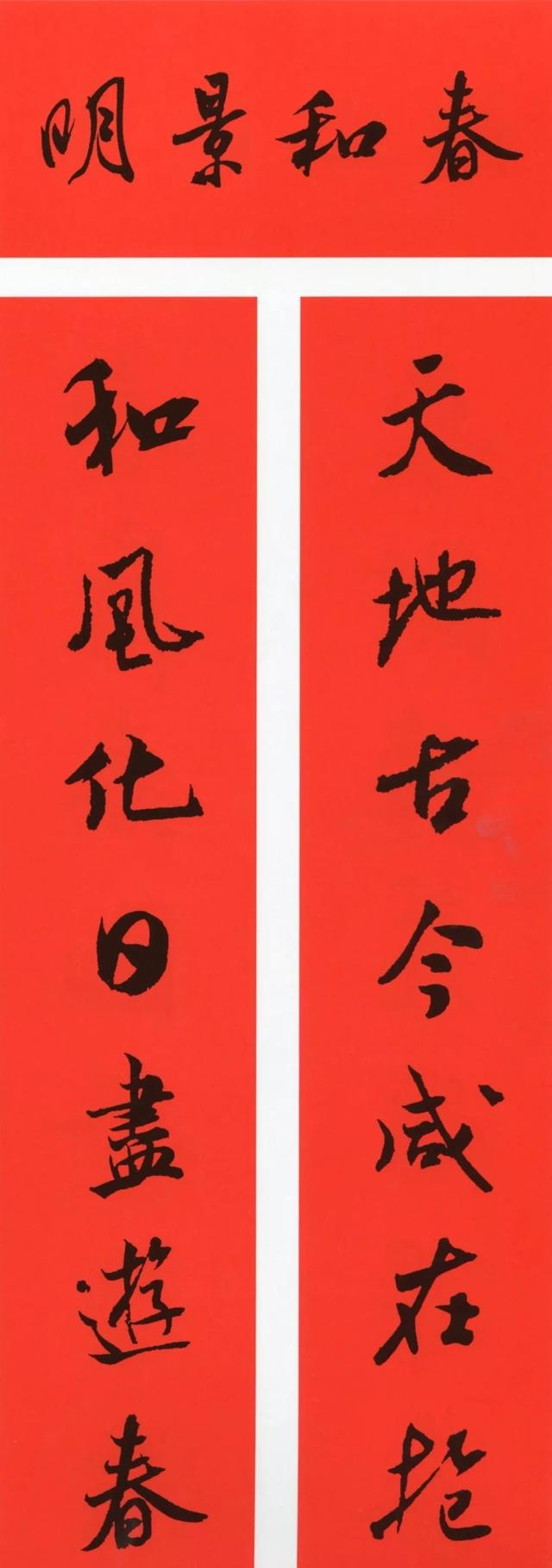 春联大全集，兔年对联及春联大全（鼠年春联大全）