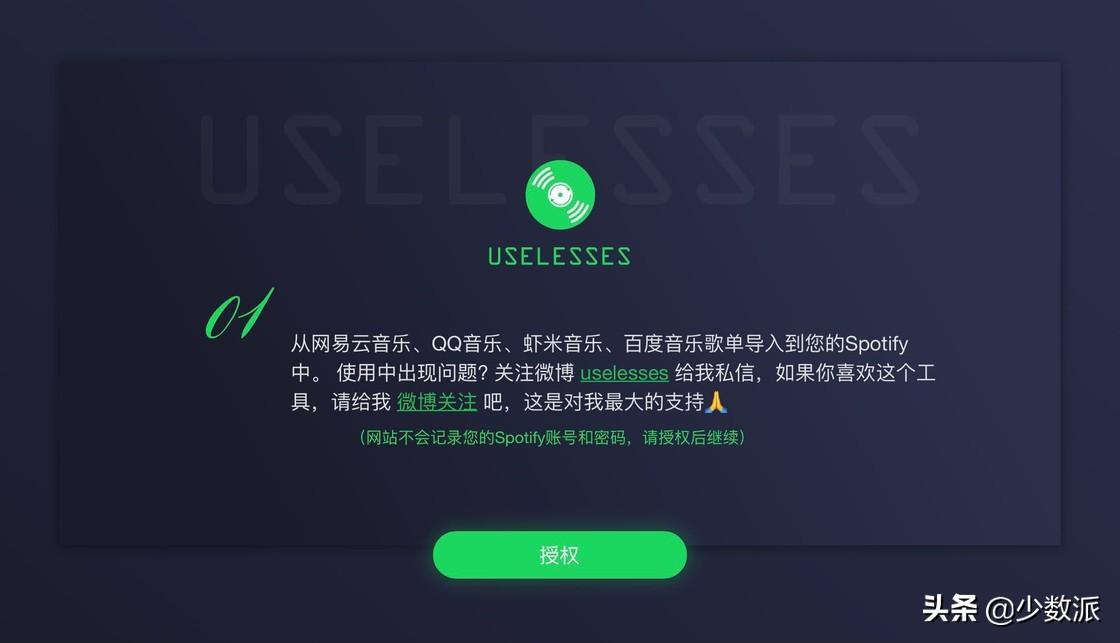 怎么在qq音乐上传自己的歌曲，如何在QQ音乐上传自己唱的歌（主流音乐平台歌单迁移指南）