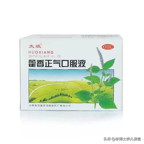 快速止吐的方法，怎么快速止吐有什么方法（试试这个小方法）