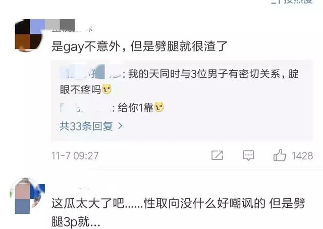 二次元女生正能量不良头像，二次元不良病娇图——【鬼鬼】♡微信（劈腿3男、亲密照和私密对话曝光）