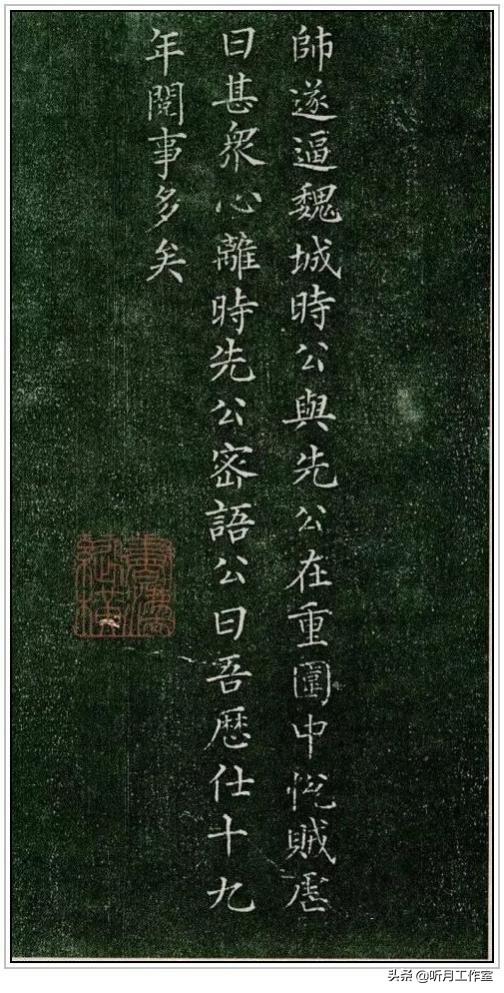 柳公权的书法特点，柳公权书法作品及特点（唐朝时期著名书法艺术家柳公权十一幅经典书法作品赏析）