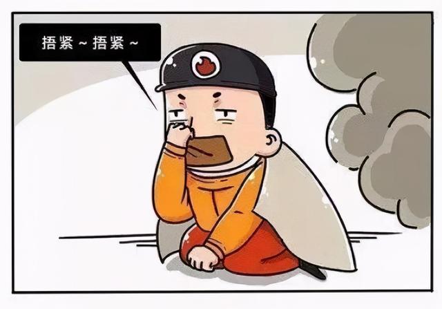 火灾自救逃生方法，火灾自救逃生方法11种（火灾逃生自救黄金法则）