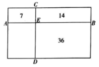 长方形平方怎么算，长方形的平方计算公式（四年级奥数——图形的周长和面积附答案）