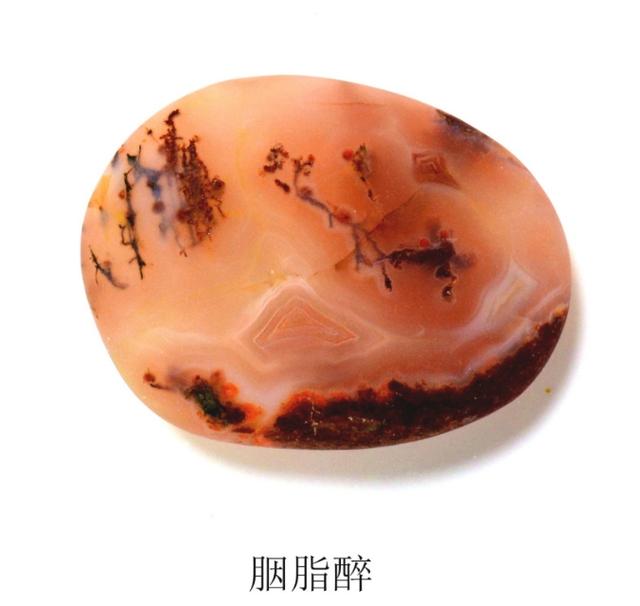 雨花石简谱完整版，雨花石简谱（南京雨花石）