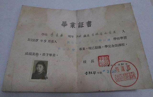 大连铁路职业技术学校，大连铁路职业技术学院（东北曾经的铁道学院）