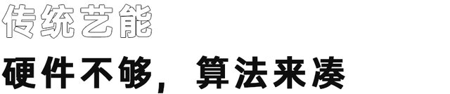 aebd什么意思，aebd是什么意思（为什么手机的虚化比相机差那么多）