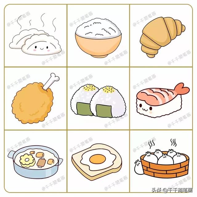 小学简笔画大全最简单，小学生简笔画（100+手帐素材简笔画）