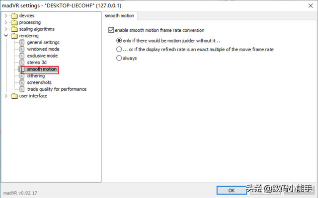 potplayer看电视，PotPlayer如何看电视（PotPlayer播放器madVR配置指南——万字警告）