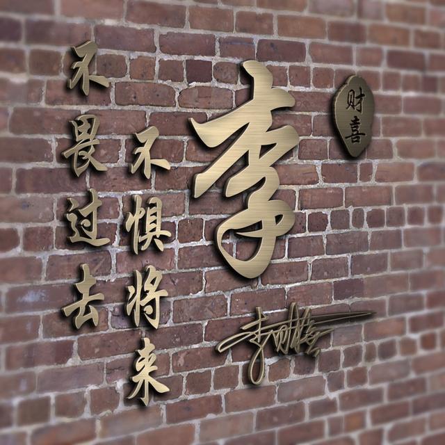 精神系列，微信头像，精神系列（励志3D专属个性签名头像）