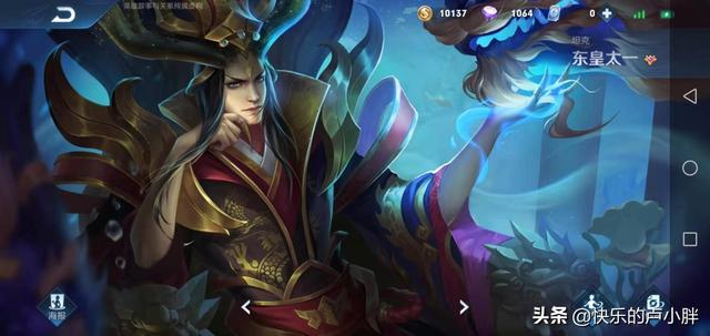 东皇太一出装顺序，东皇太一前期出装（最强辅助之东皇太一出装及玩法教程）