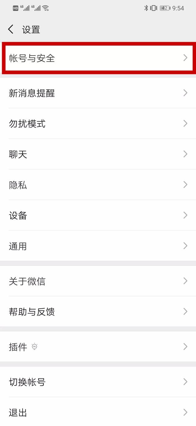 怎样修改微信号，改微信号教程2020（原来这两种方法就可以实现）