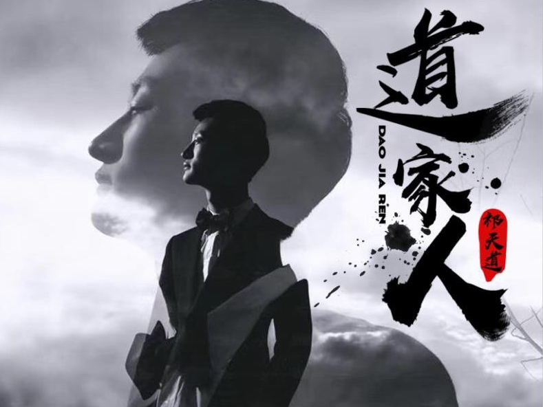 快手天道判了几年，快手天道出狱了嘛（散打哥爆料天道将于下月出狱）