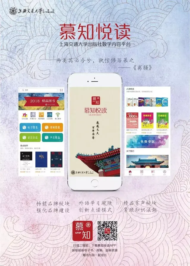 welearn在线登录，welearn官网（众多知名高校开放网络公开课）