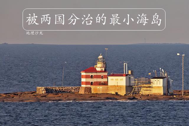 波罗的海是哪个国家的，波罗的海是哪个国家的地盘（位于波罗的海中的小岛“马凯特岛”）