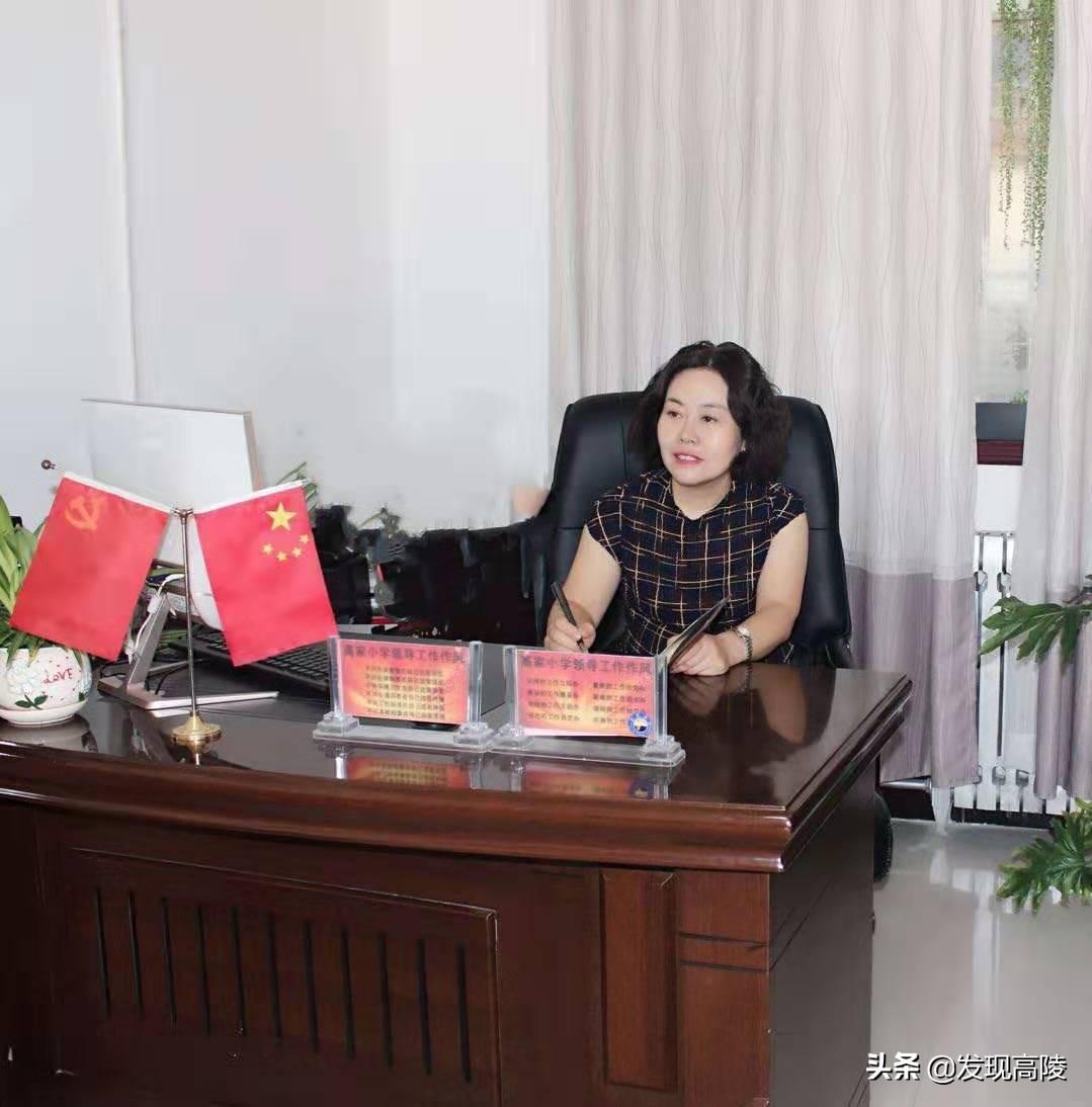 我的小学校长生涯01（高陵区高家小学）