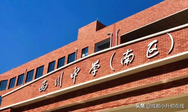 成都金花镇的邮编是多少,成都金花镇邮政编码(不仅学费涨了、名额少了) 成都金花镇的邮编是多少,成都金花镇邮政编码(不仅学费涨了、名额少了)