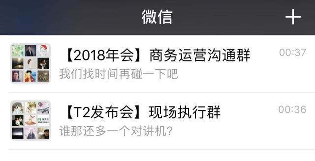 好听的微信群聊名称，最火微信昵称（80%都让人脸红心跳）