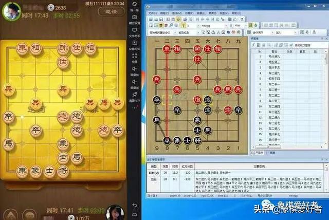 象棋的玩法是什么，象棋的玩法是什么-象棋规则是什么_斗蟹问答（让你知道关于“中国象棋软件”的一切）
