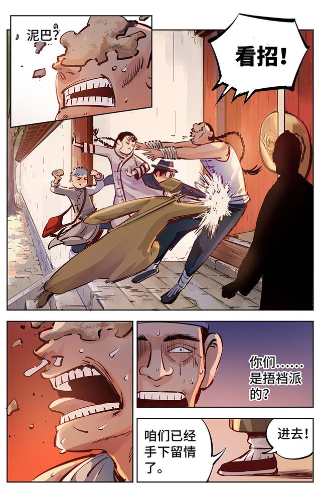 有什么好看的漫画，2021最火国漫排行榜前十名（强烈推荐3部非常好看的漫画）