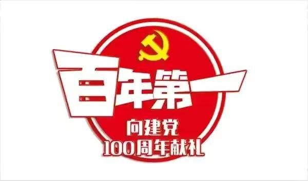 诗歌朗诵稿青春励志，青春励志诗歌朗诵稿（高延安《奋斗百年启新程》）