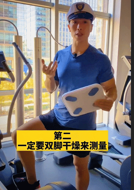 电子秤显示lo，电子秤显示lo是怎么回事（3个注意点帮你正确检测减脂效果）