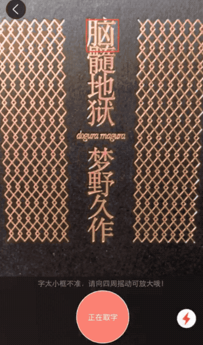 新华字典在线查字手写，新华字典手写查字（你小学翻烂了的字典）
