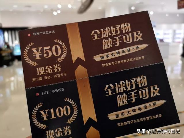 海口免税店有哪些化妆品品牌，海口免税店所有品牌（迪奥香奈儿折后价比香港澳门还便宜）