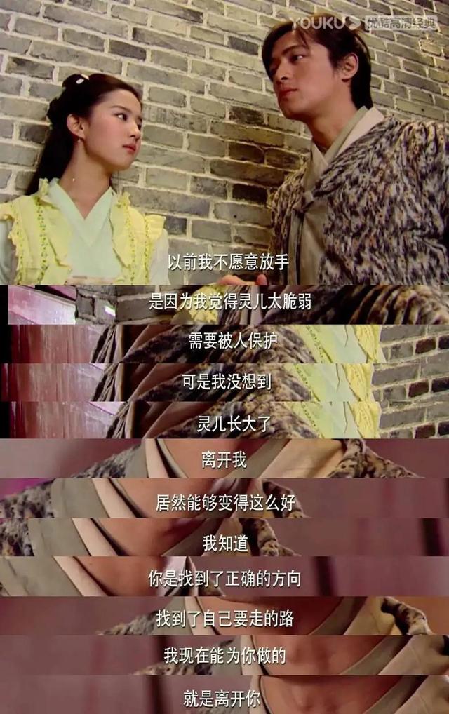 齐人之福什么意思，什么是齐人之福（齐人之福百度百科）