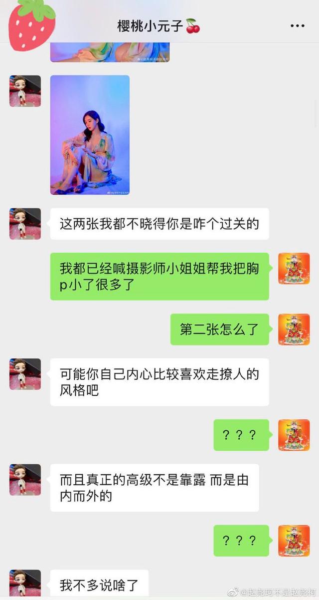 被pua是什么意思梗，PUA是什么（这位落难王子凭pua语录火出圈）
