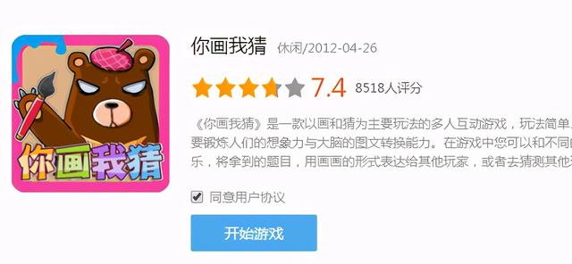 6500s游戏，一打开游戏手机就重启怎么回事（90后的游戏回忆<下>）